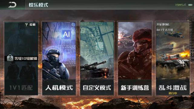 意大利电竞手机游戏叫什么_意大利电竞手机游戏_意大利电竞手机游戏有哪些