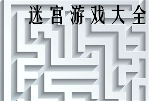 游戏奇葩玩法_玩奇葩手机游戏_奇葩玩手机游戏视频