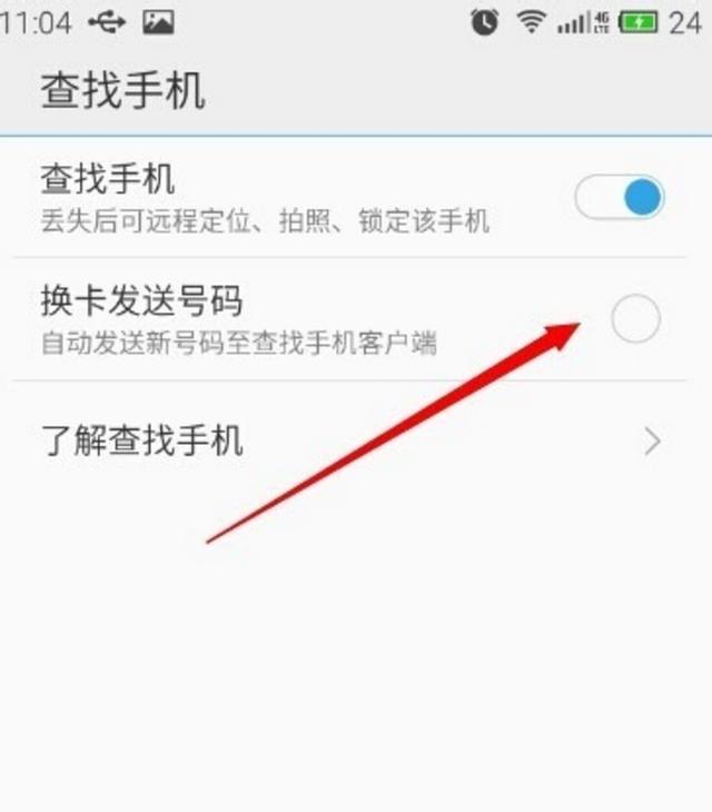 查找健康手机系统游戏在哪里_查找健康app_游戏健康系统怎么查找手机