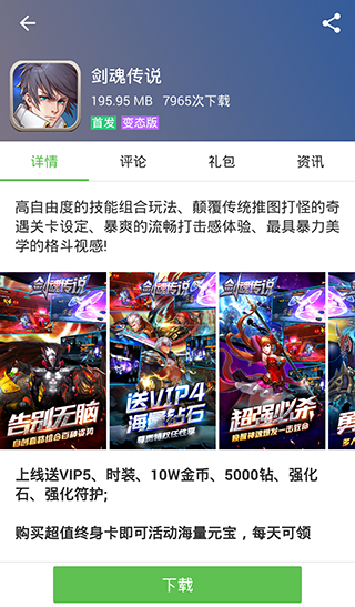 盒子游戏盒_手机怎么下载网络盒子游戏_盒子游戏app
