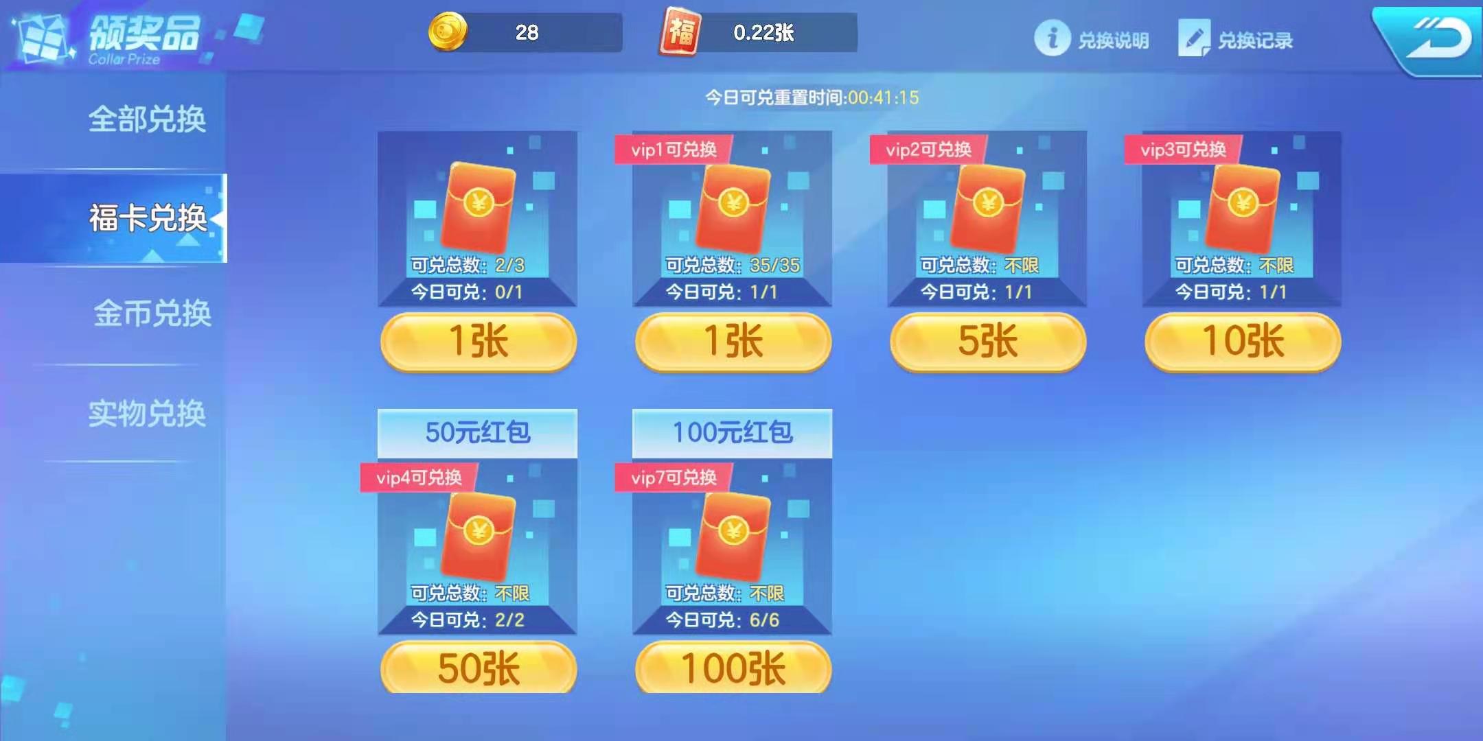 天天高手机游戏_手机高操作游戏_手机游戏高配