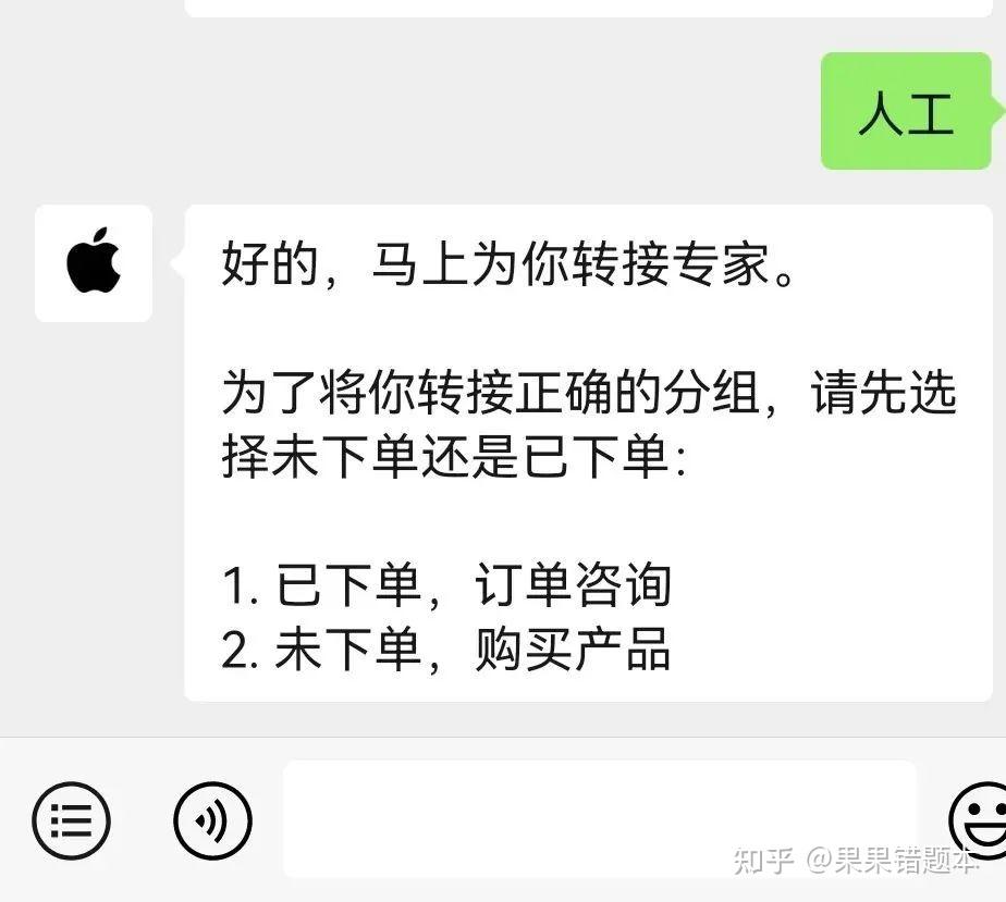 苹果手机客服转人工电话_打苹果客服电话怎么转人工服务_苹果客服电话怎么转人工