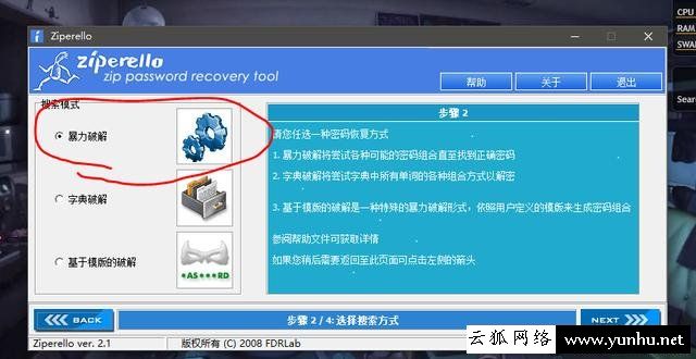 破解mt管理器大神_mt管理器破解appvip_mt管理器破解版