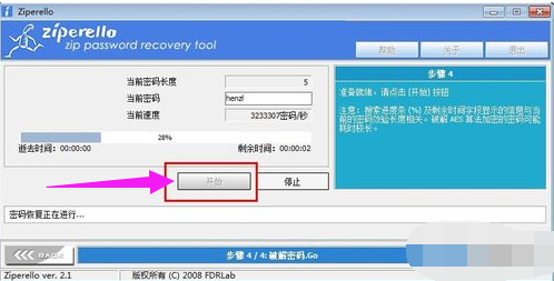 mt管理器破解appvip_破解mt管理器大神_mt管理器破解版