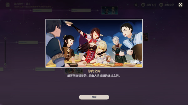 双人开荒手机游戏_手游双人游戏推荐_双人手机游戏开荒推荐