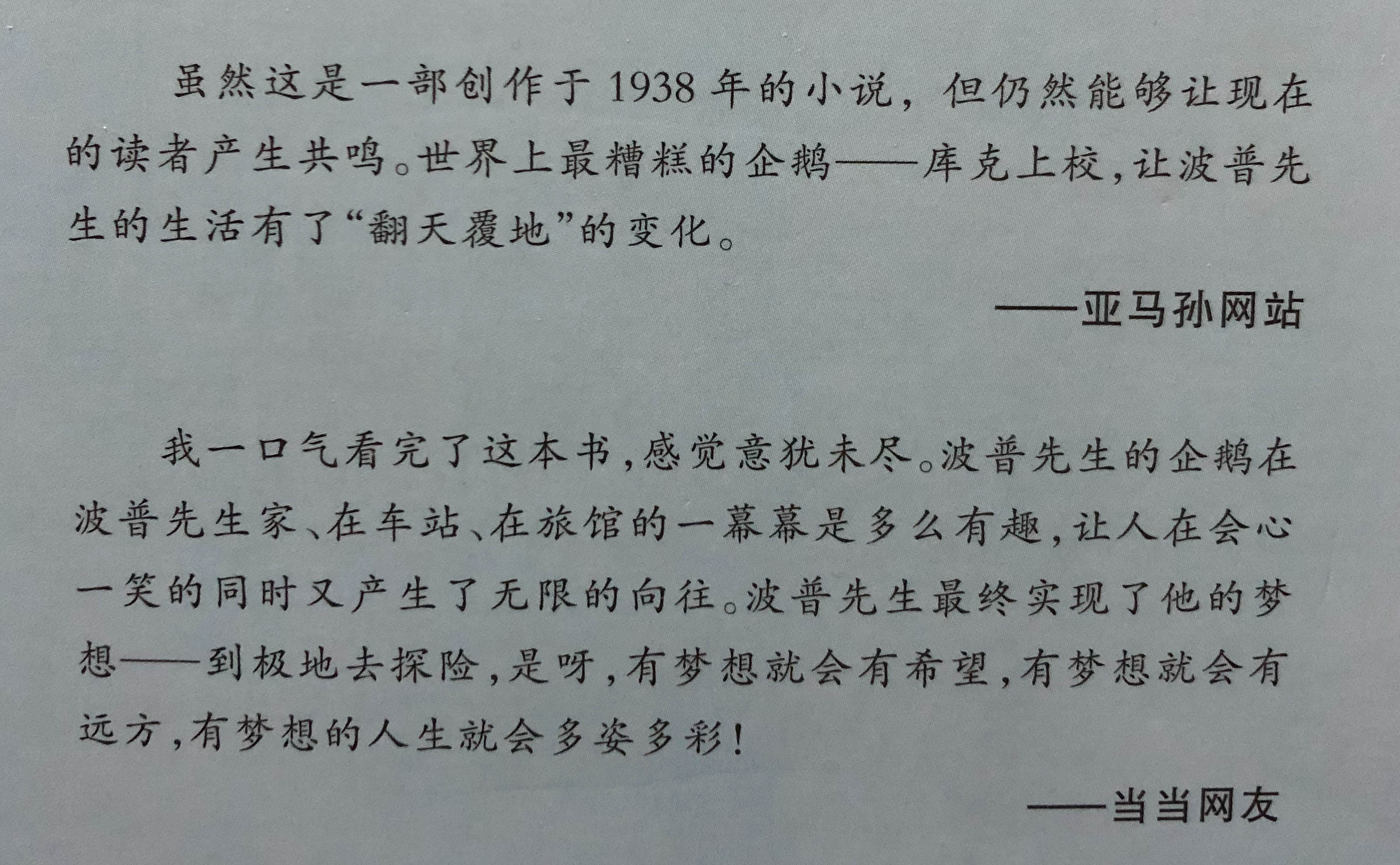 企鹅号播放量怎么算钱_企鹅号播放量10万给多少钱_企鹅号的播放量是怎么结算呢