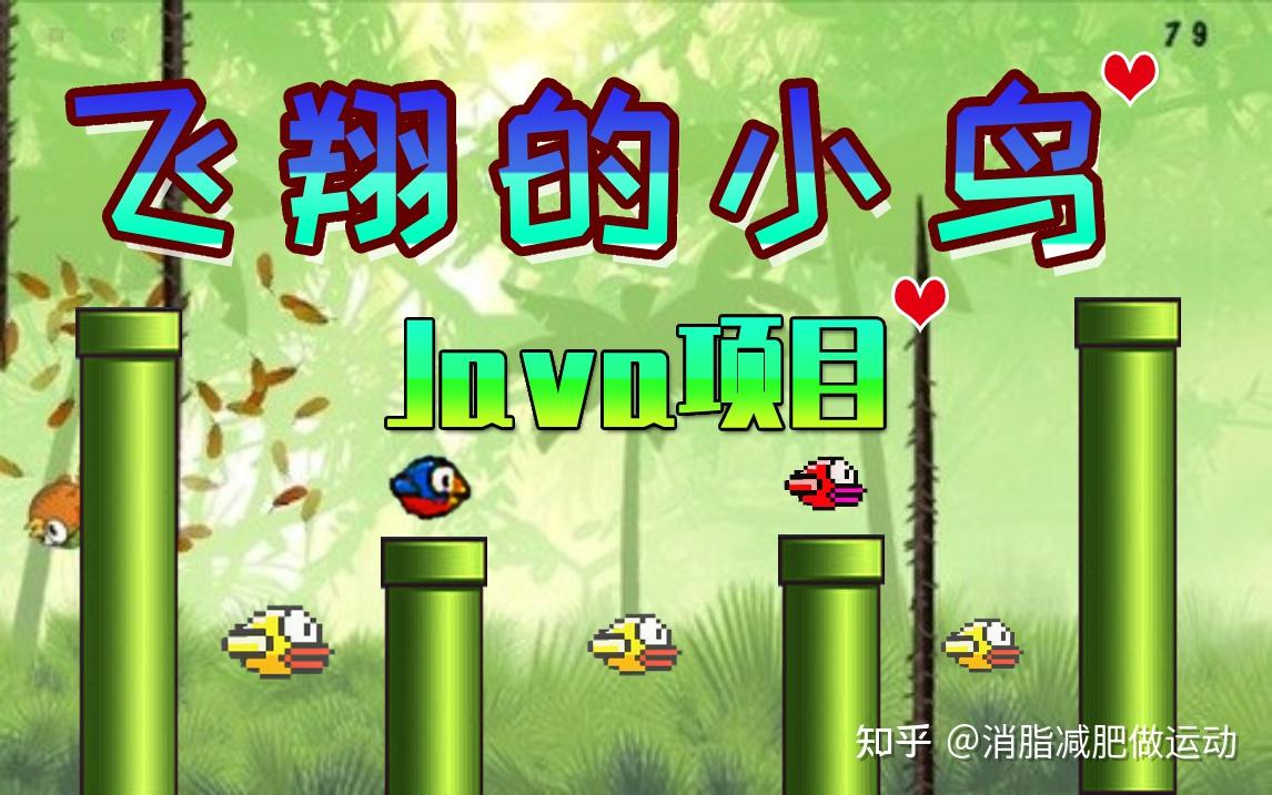自制手机游戏推荐_自制手机游戏手柄_自制手机游戏书