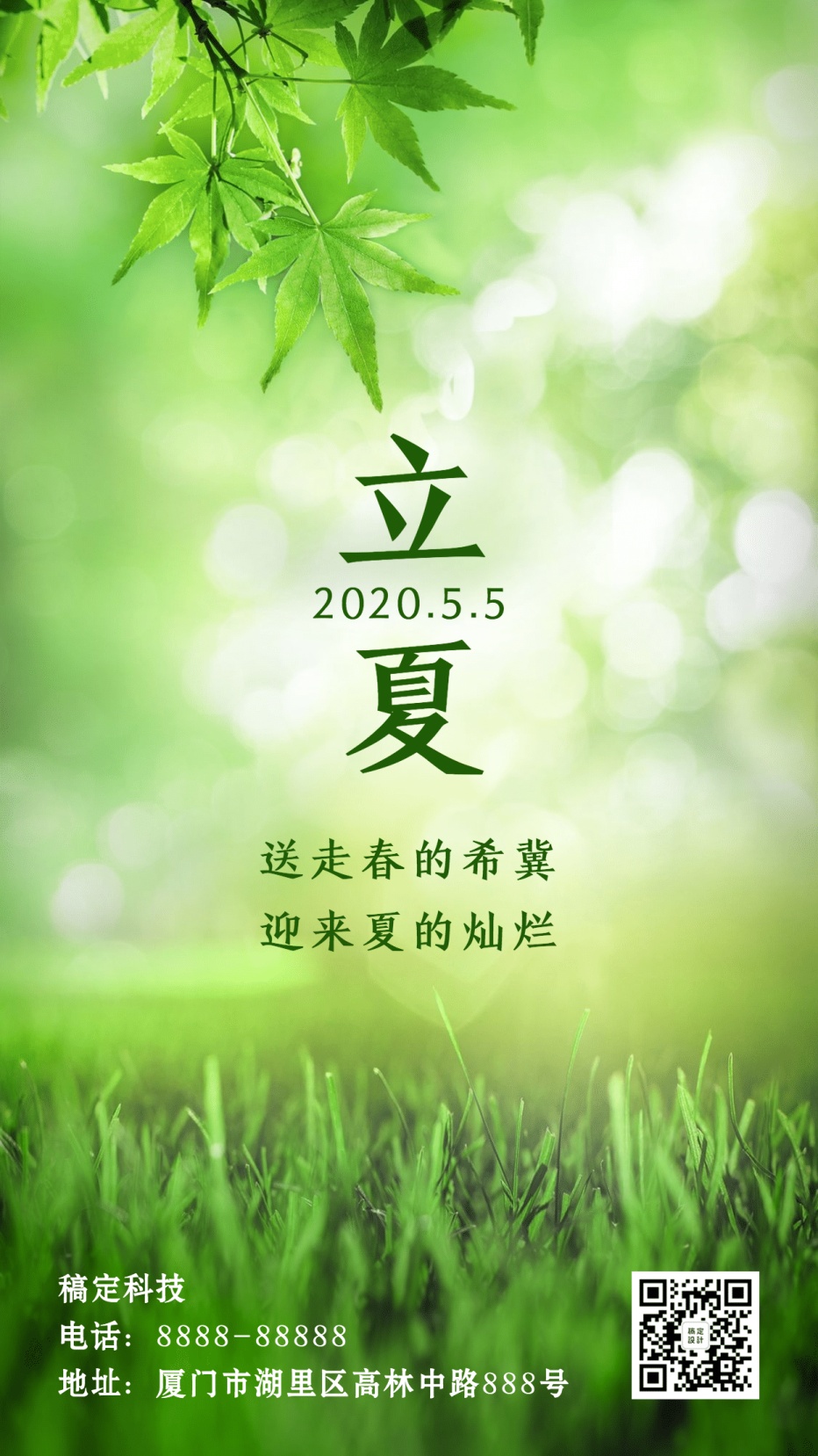 小满之后的下一个节气_小满节气下雨好吗_节气小满的来历