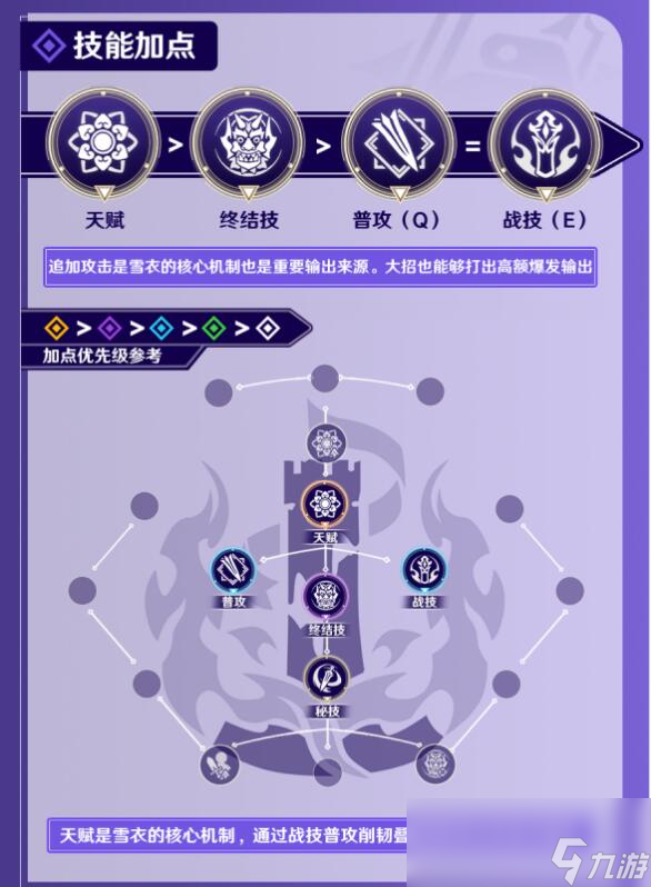 雪刃手机版_雪刀手机游戏大全_雪刀手机游戏