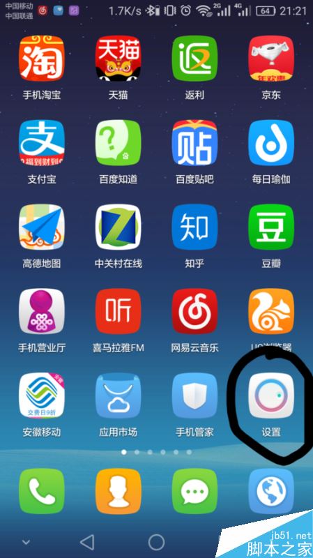 滴滴跑着玩可以吗_跑滴滴手机反应慢影响接单吗_玩游戏跑滴滴不卡手机卡