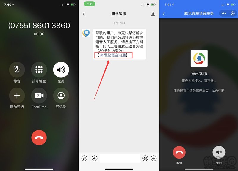 王者换手机登录游戏怎么办_王者登录办换手机游戏怎么办_王者登录办换手机游戏还能登吗