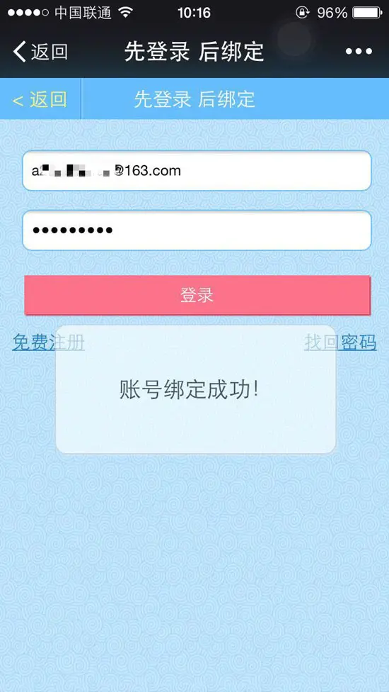 王者换手机登录游戏怎么办_王者登录办换手机游戏怎么办_王者登录办换手机游戏还能登吗