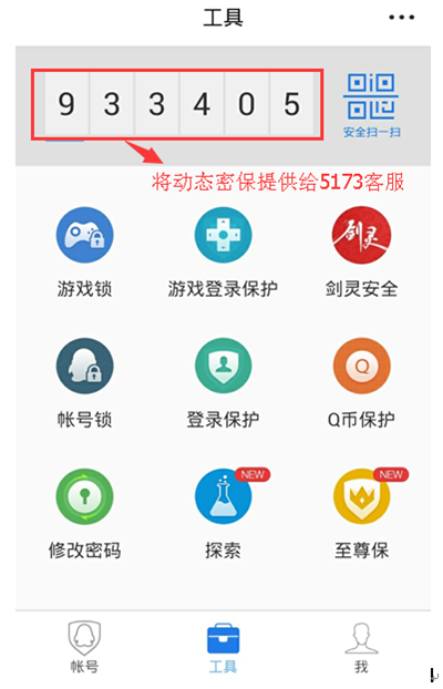 王者登录办换手机游戏怎么办_王者换手机登录游戏怎么办_王者登录办换手机游戏还能登吗
