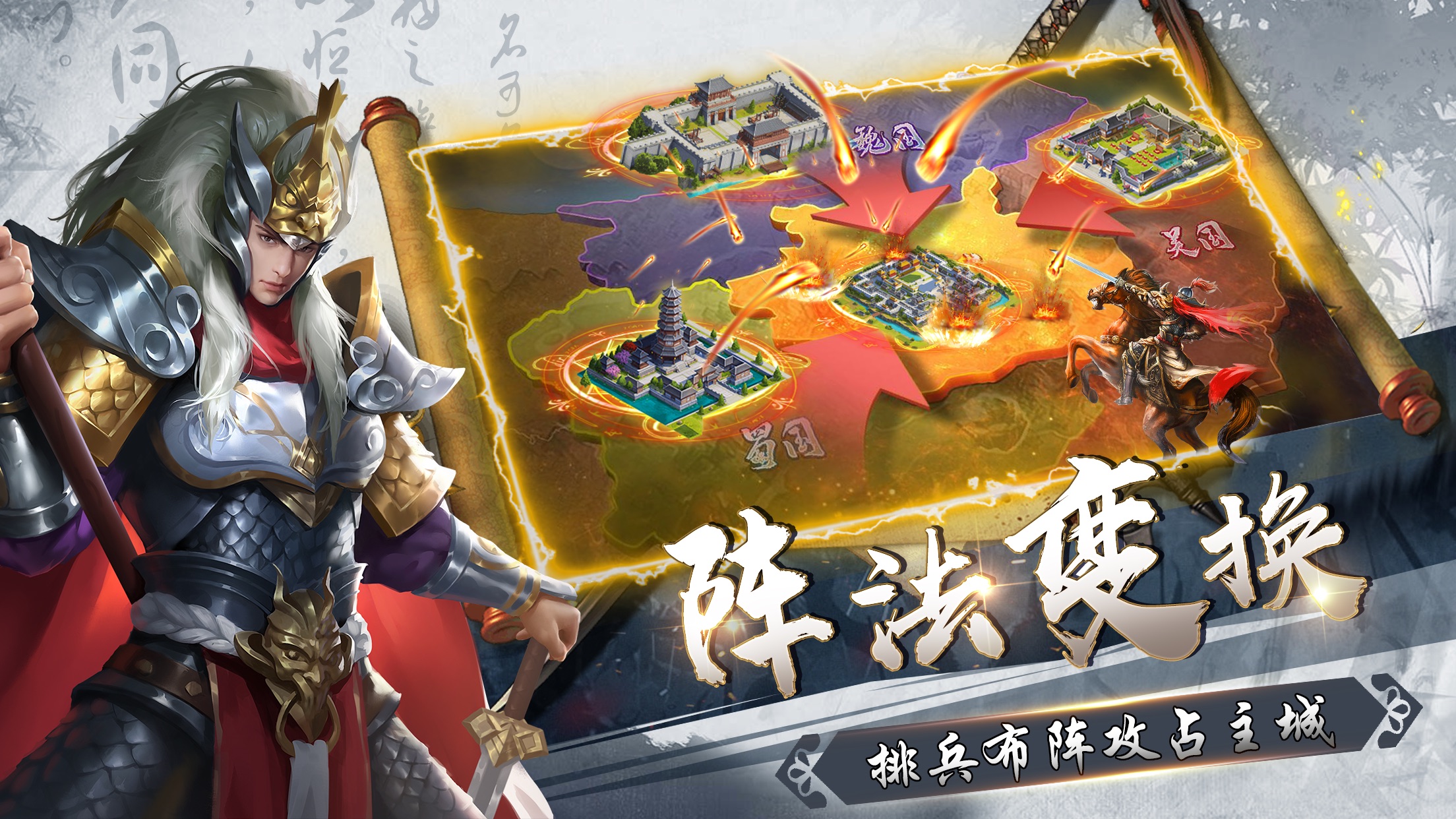 伪三国无双下载_伪3d的三国手机游戏_3d版的三国游戏