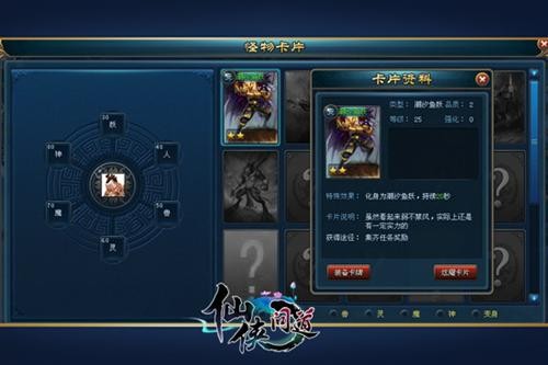 问道手机网页游戏_网页版问道手游_问道手机网页版