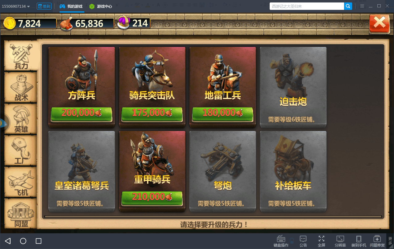 网易评测手机游戏排行榜_网易手机游戏评测_网易游戏测评