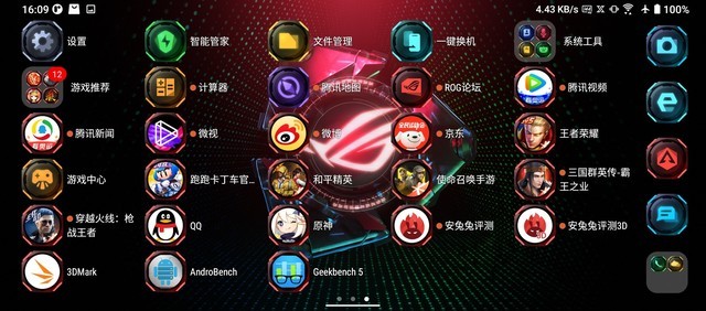 腾讯竞技游戏手机：领跑手机游戏新时代