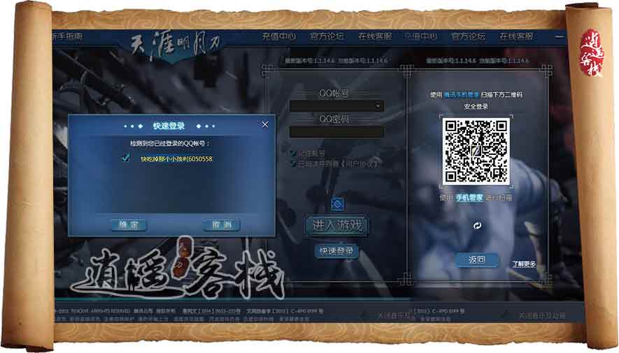 腾讯手机云游戏官网登录-零等待，畅玩游戏新时代