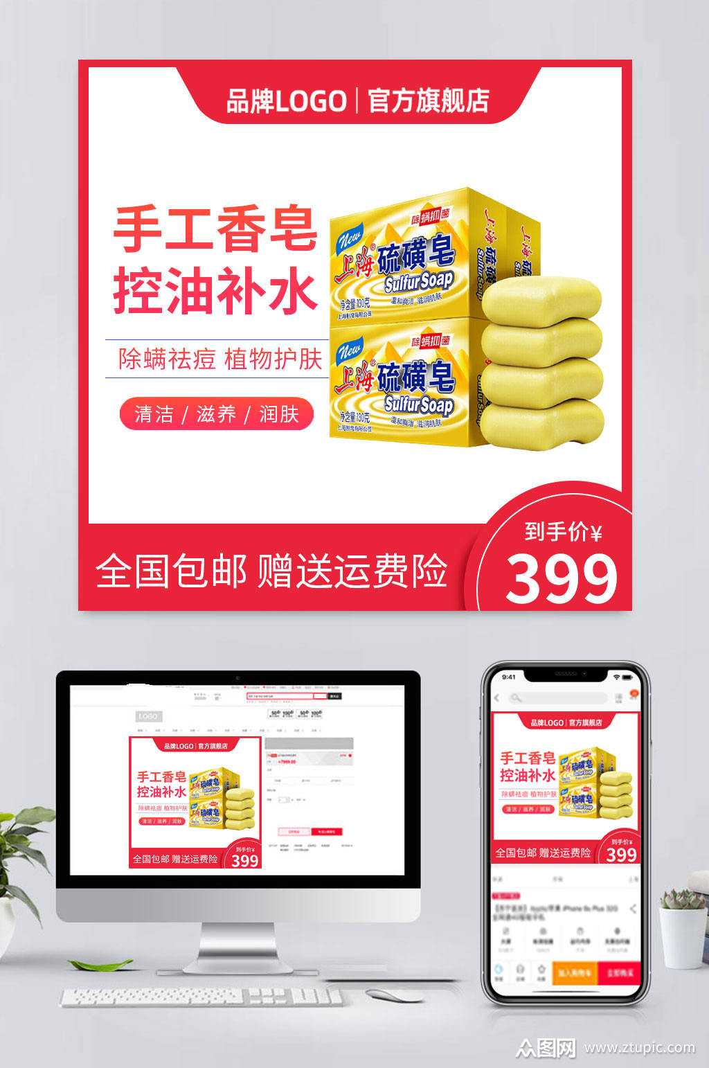 淘网-淘宝创业者必看！挖掘热门产品秘籍大揭秘