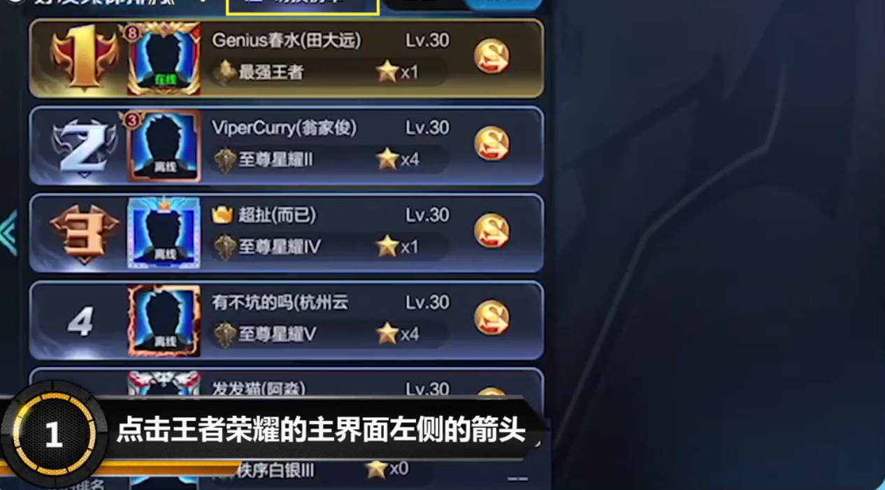 希望游戏手机排行_手机游戏排名_排行榜游戏手机