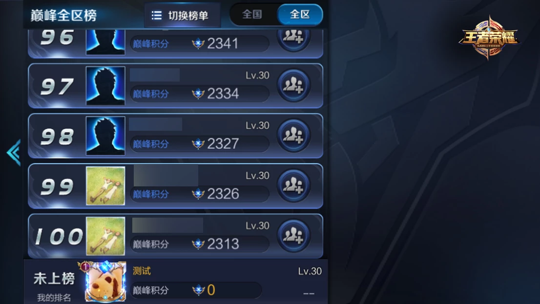 手机游戏排名_希望游戏手机排行_排行榜游戏手机