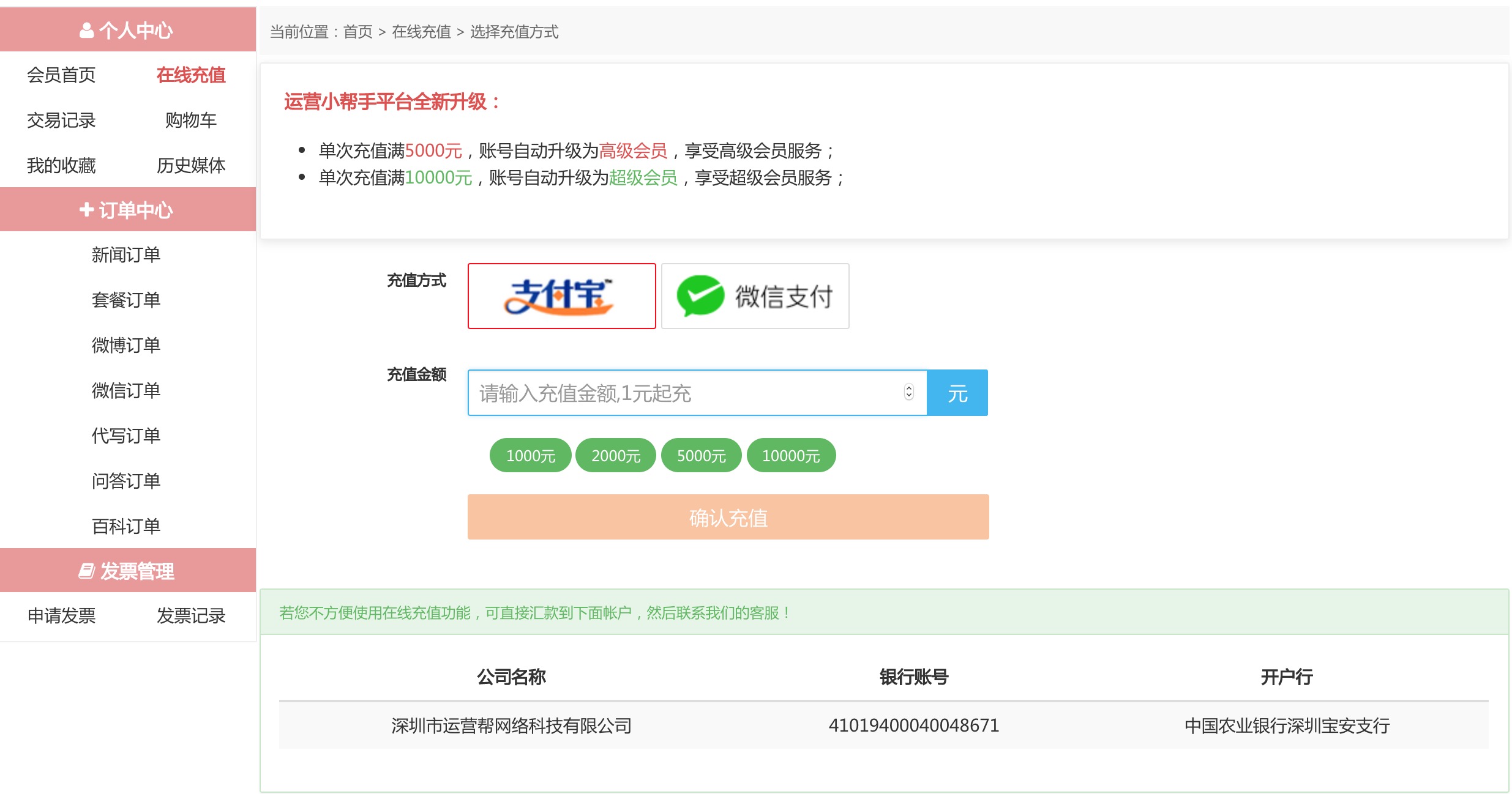 手机卡欠费还能充值游戏_手机欠费打游戏会卡吗_用手机卡充游戏欠费怎么办