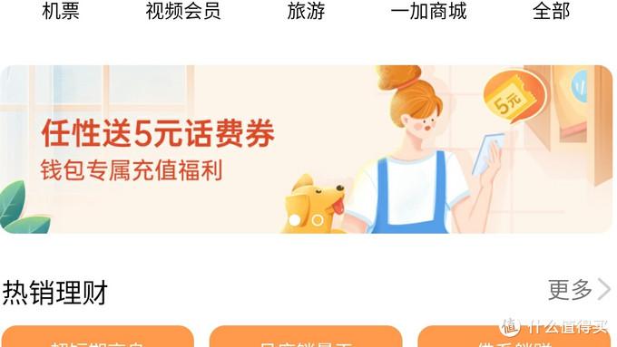 手机卡欠费还能充值游戏_手机欠费打游戏会卡吗_用手机卡充游戏欠费怎么办