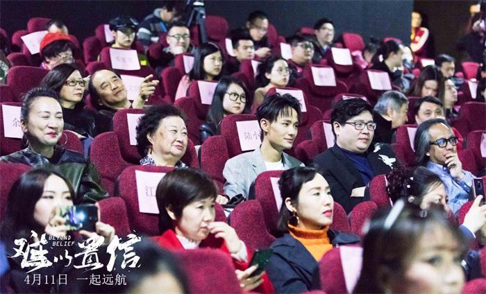 冰河时代4：新世界冒险，绝美画面惊艳全场
