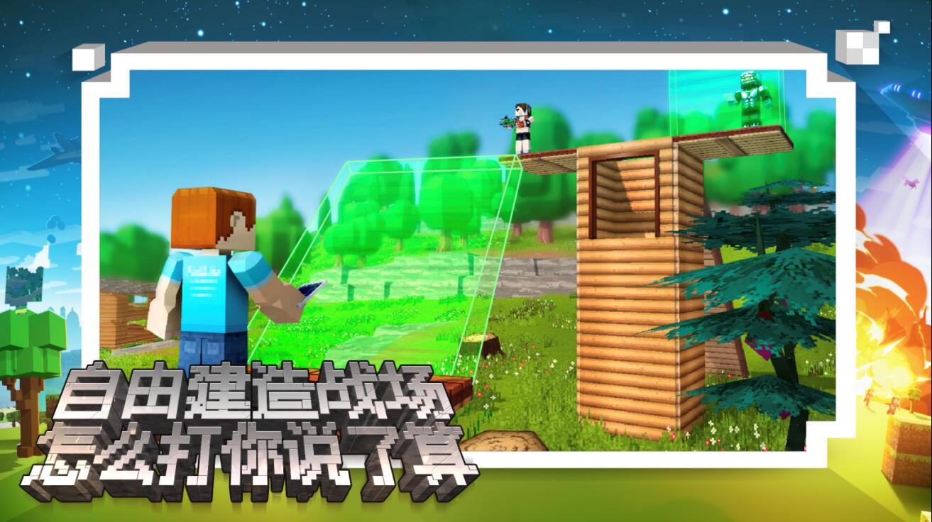 像素手机游戏 联机-像素手机游戏联机：队友合作关键，地图规则助力胜利