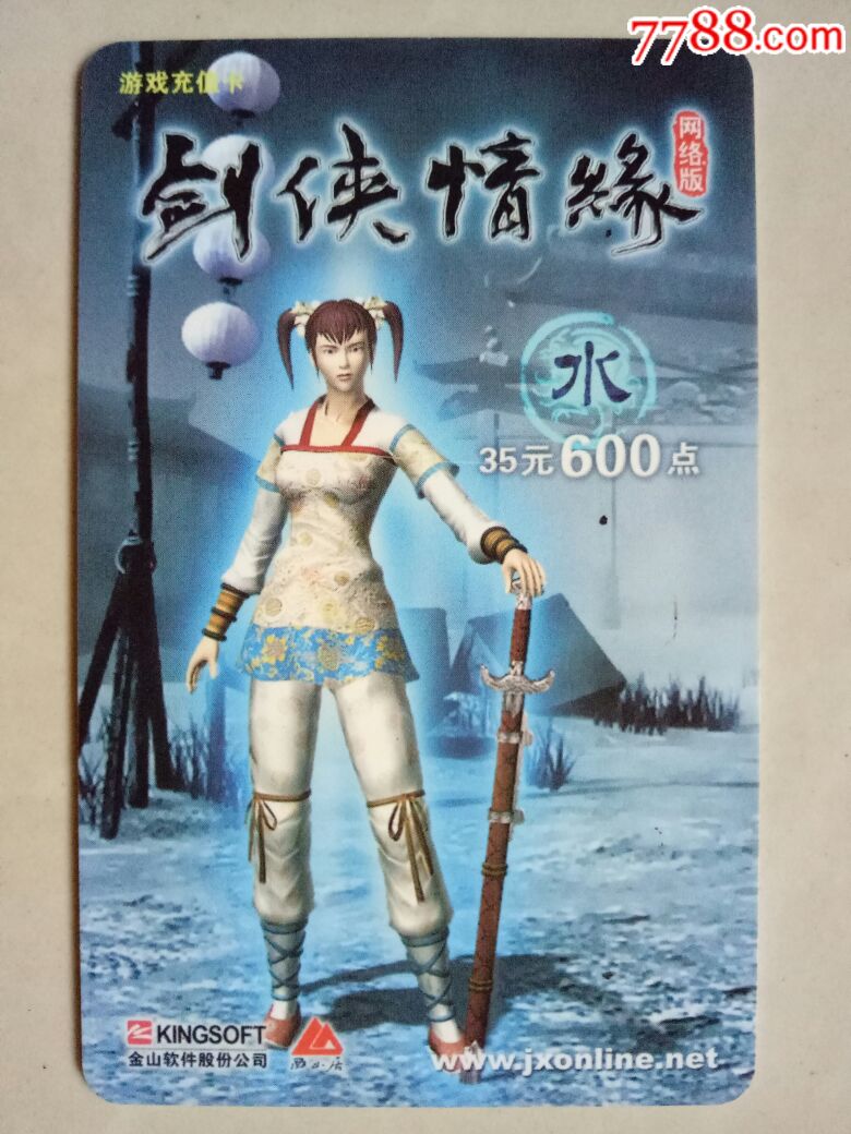 武侠最新手游排行榜_2021最火的武侠手游下载_最新最热武侠手机游戏下载