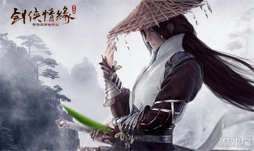 武侠最新手游排行榜_2021最火的武侠手游下载_最新最热武侠手机游戏下载