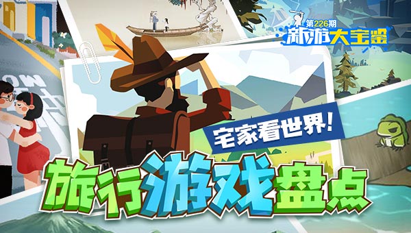 可以计时的游戏_推荐计时游戏手机_计时推荐手机游戏有哪些