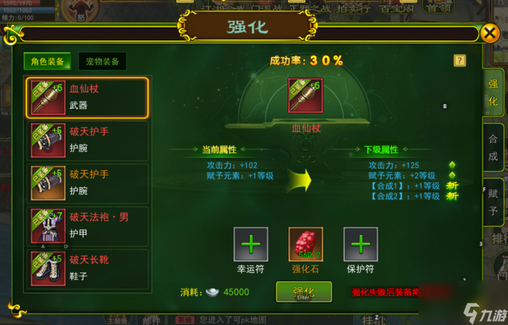 近战手机新游戏推荐_新近战手机游戏_近战手机新游戏排行榜