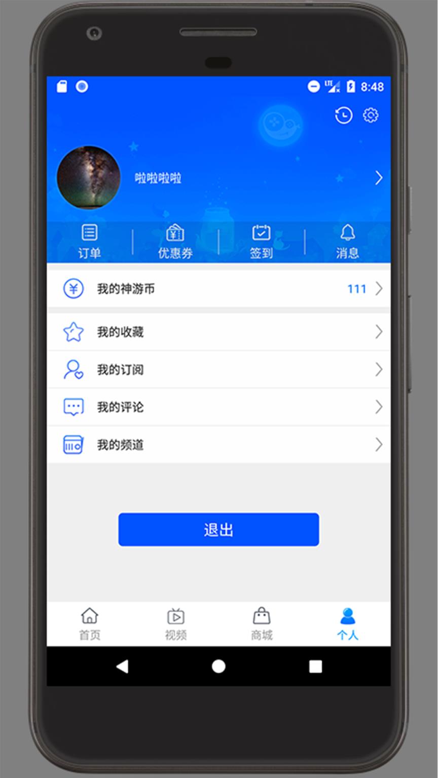 头条小游戏攻略手机版免费_头条小游戏秒玩今日头条小游戏_头条赚钱攻略