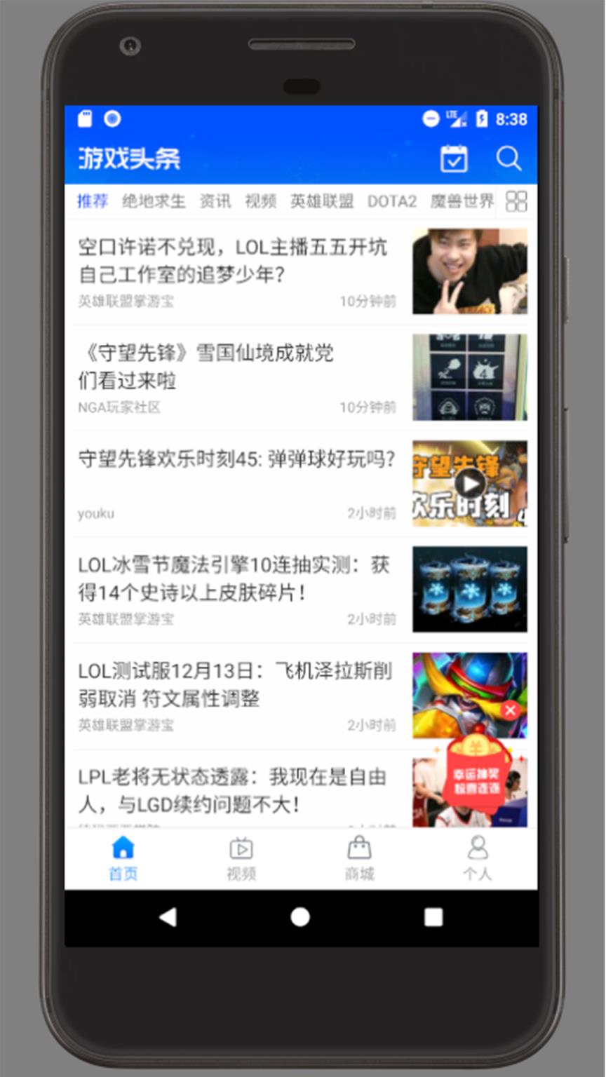 头条小游戏秒玩今日头条小游戏_头条小游戏攻略手机版免费_头条赚钱攻略