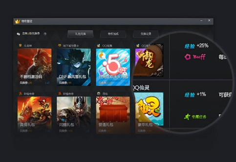 腾讯游戏优化好的手机游戏-腾讯游戏优化：流畅体验，震撼享受，多元选择