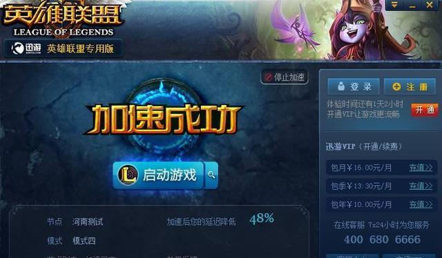 网易手机游戏官网_网易手机游戏app_网易游戏 手机登录