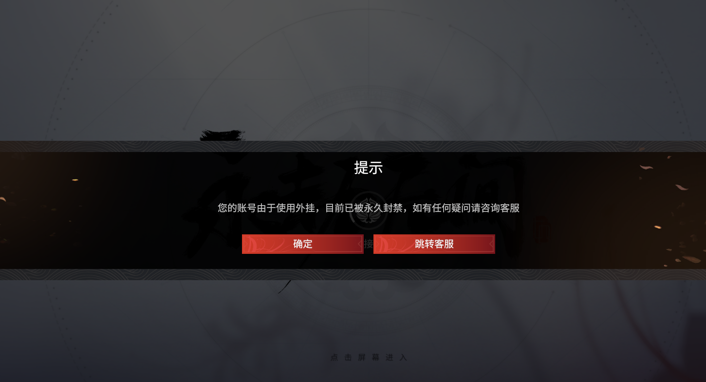 网易手机游戏app_网易手机游戏官网_网易游戏 手机登录