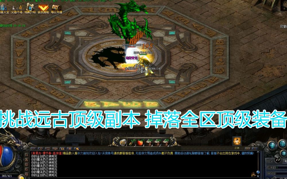 手机打怪升级爆装备_打怪升级爆装备_组团升级爆装备的手机游戏
