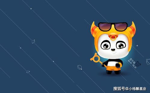 星座玩喜欢手机游戏的女生_最喜欢玩手机游戏的星座_星座玩喜欢手机游戏的人