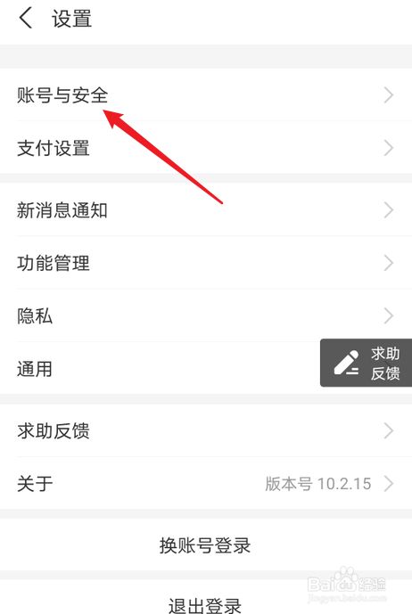 支付手机游戏怎么退款_付款手游_手机支付 游戏