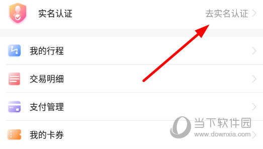 支付手机游戏怎么退款_手机支付 游戏_付款手游