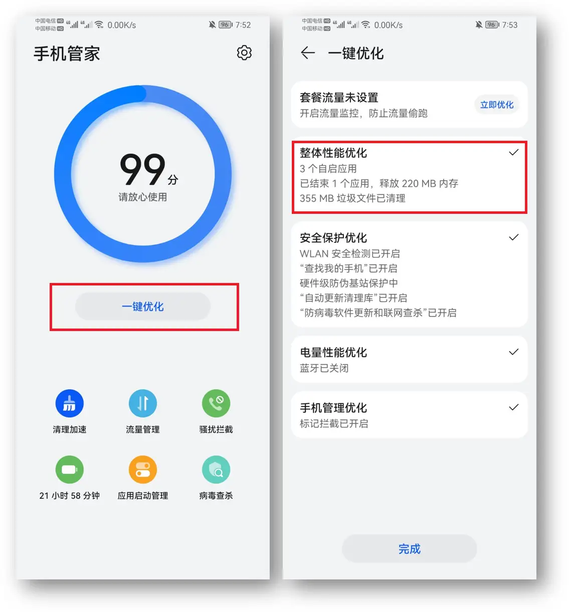 用手机玩垃圾游戏的危害_手机游戏危害手抄报_有害垃圾手机