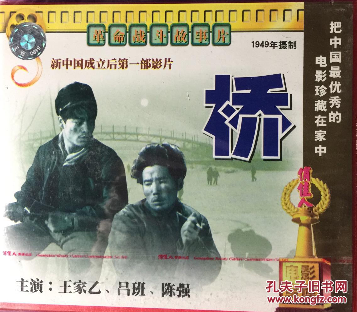 水门桥免费完整版观看_水门桥免费完整版观看_水门桥免费完整版观看