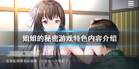 虚拟手机游戏下载_虚拟游戏手机版_虚拟游戏软件