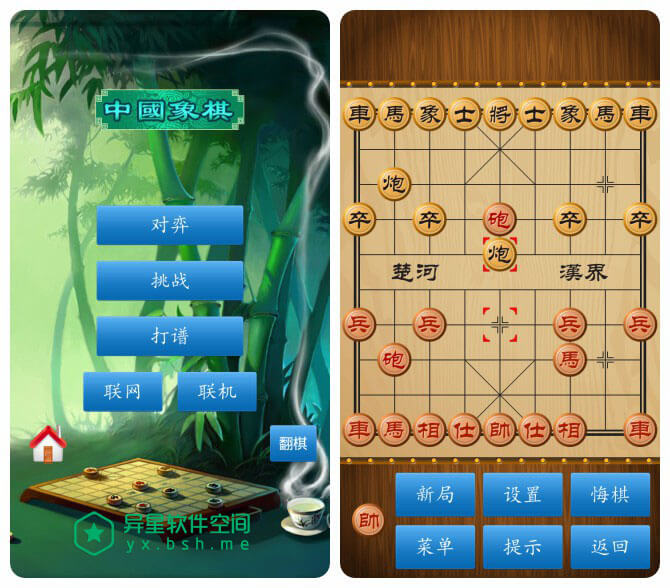 双人游戏象棋软件手机版-智慧对局，手机应用新宠