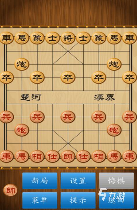 象棋下载双人_双人游戏象棋软件手机版_象棋版软件双人手机游戏有哪些