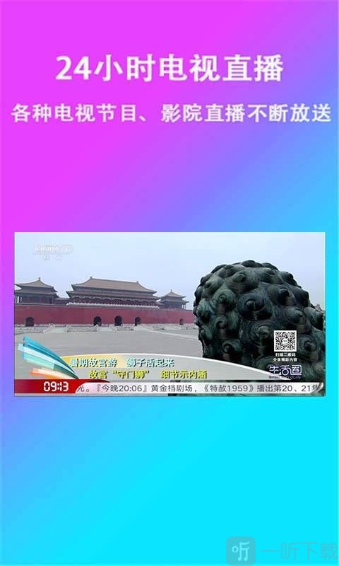 高清直播手机游戏推荐_游戏直播手机版_手机怎样高清直播游戏