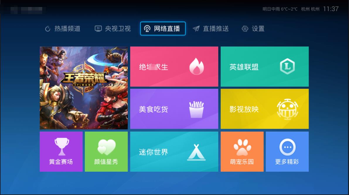 游戏直播手机版_手机怎样高清直播游戏_高清直播手机游戏推荐