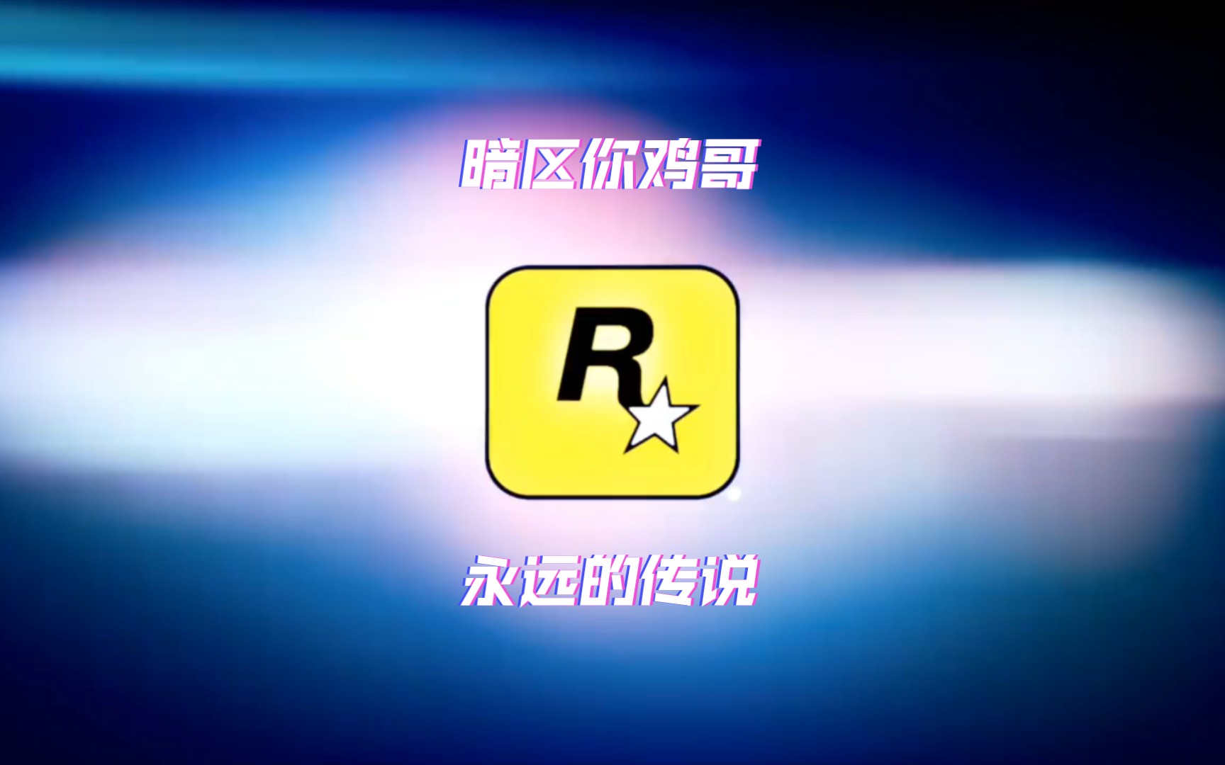 跳伞吃鸡小游戏推荐手机_可以跳伞吃鸡的微信小游戏_吃鸡跳伞的飞机是什么飞机